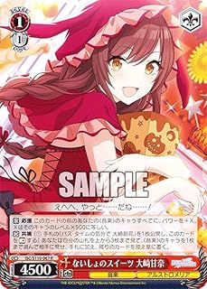 card527076-series398096-rarity557285