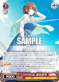 card527082-series398096-rarity557285