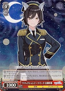 card527090-series398096-rarity560929