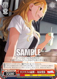 card527045-series398096-rarity557246