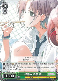 card527125-series398096-rarity557246