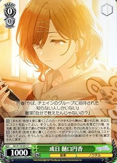 card527141-series398096-rarity557243