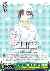 card527143-series398096-rarity557243