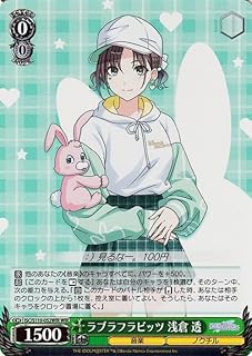 card527143-series398096-rarity560929