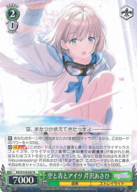 card527163-series398096-rarity557285