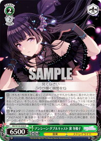 card527165-series398096-rarity557285