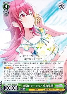 card527167-series398096-rarity557285