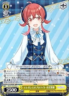 card527170-series398096-rarity557246