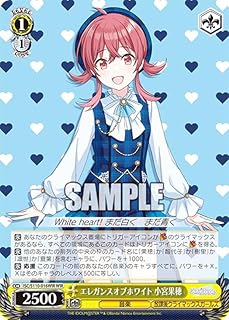 card527170-series398096-rarity560929