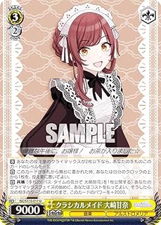 card527172-series398096-rarity557246