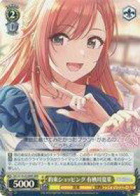 card527182-series398096-rarity560929