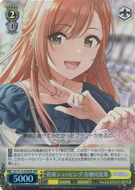 card527182-series398096-rarity560929