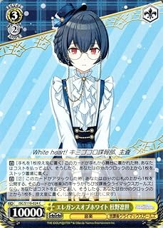 card527186-series398096-rarity557243