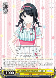 card527214-series398096-rarity557246