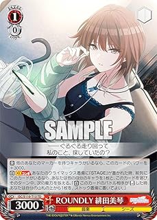 card527227-series398389-rarity557066