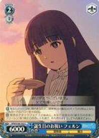 card527282-series398414-rarity557243