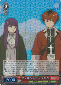 card527385-series398414-rarity557104