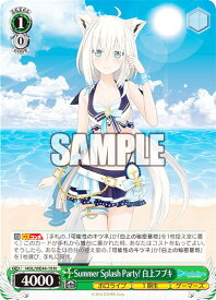 card527650-series398696-rarity559585