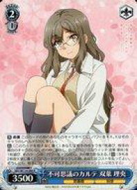 card527712-series398852-rarity557285