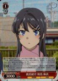 card527730-series398852-rarity557104