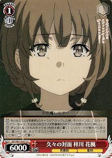 card527734-series398852-rarity557243