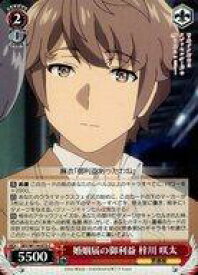 card527736-series398852-rarity557243