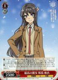 card527760-series398852-rarity557246