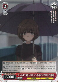 card527776-series398852-rarity557246