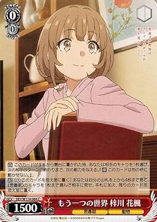 card527780-series398852-rarity557243