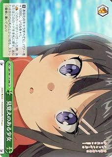 card527792-series398852-rarity557250