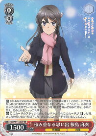 card527794-series398852-rarity557275