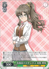 card527818-series398852-rarity557285