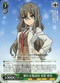 card527836-series398852-rarity557243