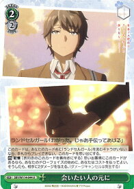 card527838-series398852-rarity557246