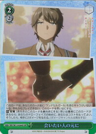 card527838-series398852-rarity557104