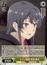 card527844-series398852-rarity557243