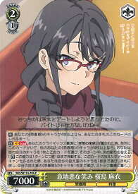 card527852-series398852-rarity557243