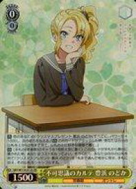 card527874-series398852-rarity557104