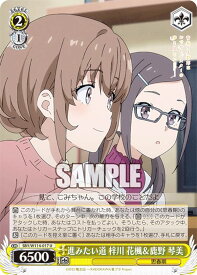 card527884-series398852-rarity557246