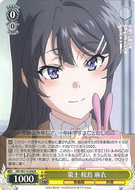 card527912-series398852-rarity557285