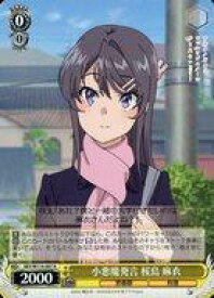 card527865-series398852-rarity557285