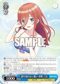 card527933-series399062-rarity559585