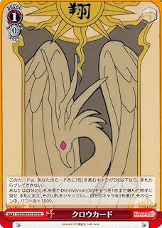 card528040-series399167-rarity557246