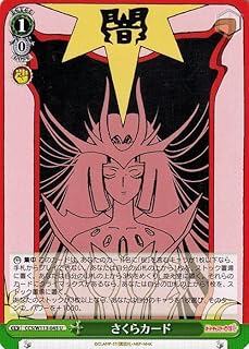 card528090-series399167-rarity557246