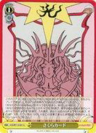 card528090-series399167-rarity557246