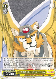 card528183-series399167-rarity557243