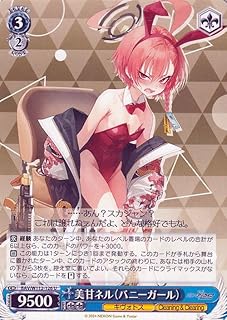 card528227-series399379-rarity557246