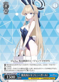 card528269-series399379-rarity557246