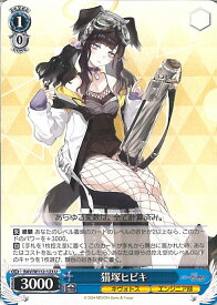 card528271-series399379-rarity557246