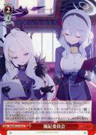 card528281-series399379-rarity557246